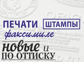 Баннер 1